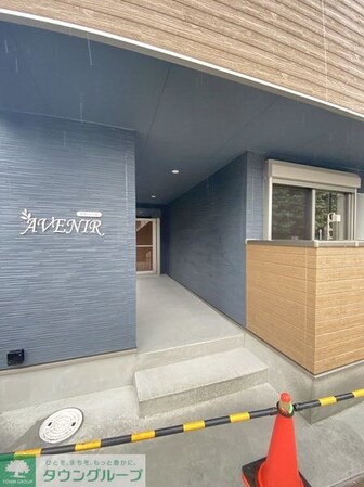 AVENIRの物件内観写真